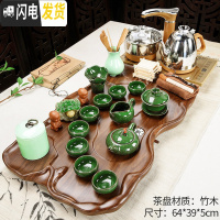 三维工匠茶具套装家用茶台客厅简约喝茶紫砂功夫茶道茶壶全自动茶海 10新莲花冰裂全自动