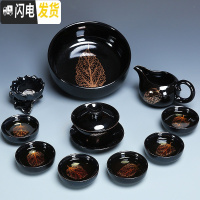 三维工匠建盏茶具套装家用陶瓷金木叶泡茶茶壶盖碗茶杯黑陶功夫茶具整套 0540-11头黑釉金叶盖碗茶洗-简约装