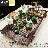 三维工匠茶具套装家用茶台客厅简约喝茶紫砂功夫茶道茶壶全自动茶海 5新祥云冰裂全自动