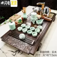 三维工匠茶具套装家用茶台客厅简约喝茶紫砂功夫茶道茶壶全自动茶海 6新祥云青瓷石磨全自动