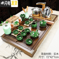 三维工匠茶具套装家用茶台客厅简约喝茶紫砂功夫茶道茶壶全自动茶海 1新茶语冰裂全自动