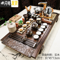 三维工匠茶具套装家用茶台客厅简约喝茶紫砂功夫茶道茶壶全自动茶海 8新祥云黑唐诗全自动