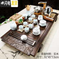 三维工匠茶具套装家用茶台客厅简约喝茶紫砂功夫茶道茶壶全自动茶海 7新祥云禅清心全自动