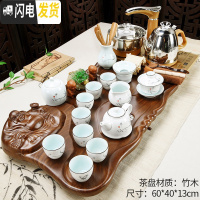 三维工匠茶具套装家用茶台客厅简约喝茶紫砂功夫茶道茶壶全自动茶海 14新禅佛禅清心全自动
