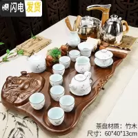 三维工匠茶具套装家用茶台客厅简约喝茶紫砂功夫茶道茶壶全自动茶海 14新禅佛禅清心全自动