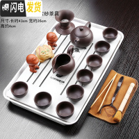 三维工匠紫砂茶具一体式新茶盘套装家用办公陶瓷功夫茶杯小套旅行一套组合 08款密胺白色黑紫砂