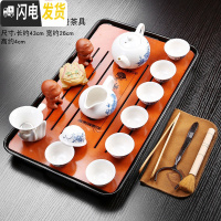 三维工匠紫砂茶具一体式新茶盘套装家用办公陶瓷功夫茶杯小套旅行一套组合 04款密胺红色牡丹