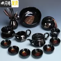 三维工匠建盏茶具套装家用陶瓷金木叶泡茶茶壶盖碗茶杯黑陶功夫茶 0552-14头黑釉金叶言正壶盖碗茶洗+罐+六君子-简约装