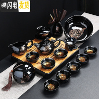 三维工匠建盏茶具套装家用陶瓷金木叶泡茶茶壶盖碗茶杯黑陶功夫 1252-17头黑釉金叶西施壶盖碗茶洗8杯-罐茶道密胺方盘简