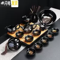 三维工匠建盏茶具套装家用陶瓷金木叶泡茶茶壶盖碗茶杯黑陶功夫 1252-17头黑釉金叶西施壶盖碗茶洗8杯-罐茶道密胺方盘简