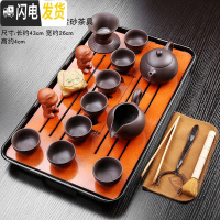 三维工匠紫砂茶具一体式新茶盘套装家用办公陶瓷功夫茶杯小套旅行一套组合 01款密胺红色黑紫砂