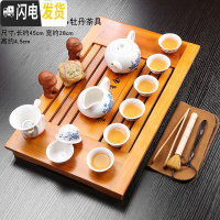 三维工匠紫砂茶具一体式新茶盘套装家用办公陶瓷功夫茶杯小套旅行一套组合 19款本色年年有余牡丹