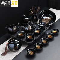 三维工匠建盏茶具套装家用陶瓷金木叶泡茶茶壶盖碗茶杯黑陶功夫 1250-17头黑釉金叶西施壶盖碗茶洗8杯-罐茶道石盘简约装
