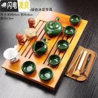 三维工匠紫砂茶具一体式新茶盘套装家用办公陶瓷功夫茶杯小套旅行一套组合 21款本色年年有余绿色冰裂