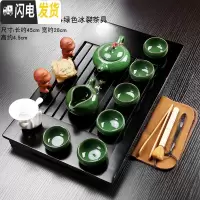 三维工匠紫砂茶具一体式新茶盘套装家用办公陶瓷功夫茶杯小套旅行一套组合 28款黑色年年有余绿色冰裂