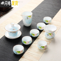 三维工匠德化白瓷手绘功夫茶具套装家用简约青花陶瓷荷花茶壶盖碗茶杯 鱼戏莲蓬:禅定杯10头盖碗套装