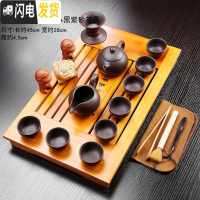 三维工匠紫砂茶具一体式新茶盘套装家用办公陶瓷功夫茶杯小套旅行一套组合 16款本色年年有余黑紫砂