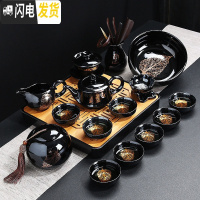 三维工匠建盏茶具套装家用陶瓷金木叶泡茶茶壶盖碗茶杯黑陶功夫 1253-17头黑釉金叶言正壶盖碗茶洗8杯-罐茶道密胺方盘简