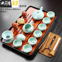 三维工匠紫砂茶具一体式新茶盘套装家用办公陶瓷功夫茶杯小套旅行一套组合 07款密胺红色青瓷鱼