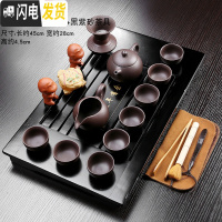 三维工匠紫砂茶具一体式新茶盘套装家用办公陶瓷功夫茶杯小套旅行一套组合 23款黑色年年有余黑紫砂