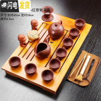 三维工匠紫砂茶具一体式新茶盘套装家用办公陶瓷功夫茶杯小套旅行一套组合 17款本色年年有余红紫砂