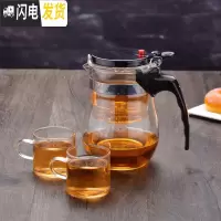 三维工匠飘逸杯大容量泡茶壶耐热加厚防爆玻璃冲茶器过滤拆洗套装家用茶具 双层盖1000圆壶配2个120直杯