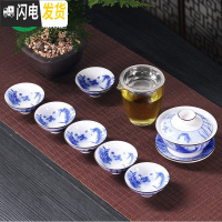三维工匠青花陶瓷功夫茶具套装家用整套复古简约泡茶杯礼品定制礼盒 羊脂玉-双鱼报福(套装)