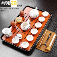 三维工匠紫砂茶具一体式新茶盘套装家用办公陶瓷功夫茶杯小套旅行一套组合 03款密胺红色古诗