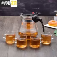 三维工匠飘逸杯大容量泡茶壶耐热加厚防爆玻璃冲茶器过滤拆洗套装家用茶具 双层盖1200大肚配4个120直杯