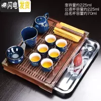 三维工匠不锈钢茶盘茶具套装家用实木托盘简约小茶台陶瓷功夫泡茶器 厚德载物配不锈钢茶盘+霁蓝汉锋9头 11件