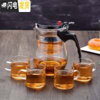 三维工匠飘逸杯大容量泡茶壶耐热加厚防爆玻璃冲茶器过滤拆洗套装家用茶具 双层盖1000圆壶配4个120直杯