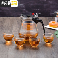 三维工匠飘逸杯大容量泡茶壶耐热加厚防爆玻璃冲茶器过滤拆洗套装家用茶具 双层盖1200大肚配4个120尖杯