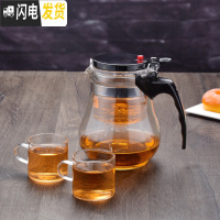 三维工匠飘逸杯大容量泡茶壶耐热加厚防爆玻璃冲茶器过滤拆洗套装家用茶具 双层盖1200大肚配2个120直杯