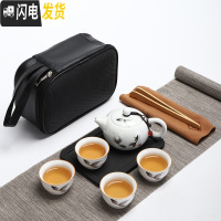 三维工匠白瓷旅行茶具套装便携包日式户外简约迷你家用外出功夫泡茶壶茶杯 新9件套配鱼跃龙门西施壶(皮包