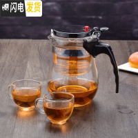三维工匠飘逸杯大容量泡茶壶耐热加厚防爆玻璃冲茶器过滤拆洗套装家用茶具 双层盖1000圆壶配2个120尖杯