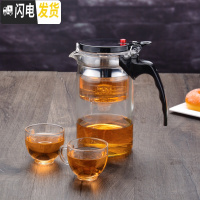 三维工匠飘逸杯大容量泡茶壶耐热加厚防爆玻璃冲茶器过滤拆洗套装家用茶具 双层盖1000直壶配2个120尖杯