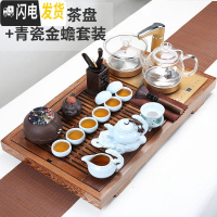 三维工匠功夫茶具套装家用客厅全自动一体茶盘现代简约办公室会客整套茶杯 妙格友易茶盘+青瓷金蟾套装 17件