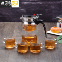三维工匠飘逸杯大容量泡茶壶耐热加厚防爆玻璃冲茶器过滤拆洗套装家用茶具 双层盖1000直壶配4个120直杯