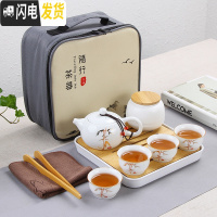 三维工匠白瓷旅行茶具套装便携包日式户外简约迷你家用外出功夫泡茶壶茶杯 新10件套知足常乐套装(白瓷茶罐