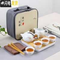 三维工匠白瓷旅行茶具套装便携包日式户外简约迷你家用外出功夫泡茶壶茶杯 新10件套吉祥如意套装(白瓷公杯