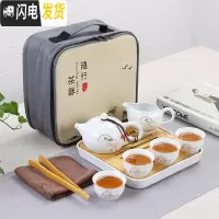 三维工匠白瓷旅行茶具套装便携包日式户外简约迷你家用外出功夫泡茶壶茶杯 新10件套吉祥如意套装(白瓷公杯