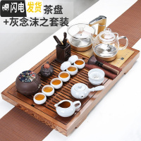 三维工匠功夫茶具套装家用客厅全自动一体茶盘现代简约办公室会客整套茶杯 妙格友易茶盘+灰念沫之套装 17件