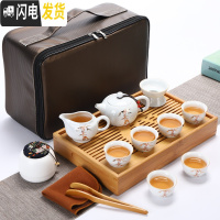 三维工匠白瓷旅行茶具套装便携包日式户外简约迷你家用外出功夫泡茶壶茶杯 级中盛水配白瓷知足常乐旅行装