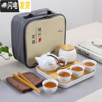 三维工匠白瓷旅行茶具套装便携包日式户外简约迷你家用外出功夫泡茶壶茶杯 新10件套吉祥如意套装(白瓷茶罐