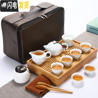 三维工匠白瓷旅行茶具套装便携包日式户外简约迷你家用外出功夫泡茶壶茶杯 级中盛水配德化白瓷西施壶套装