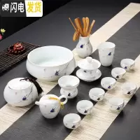 三维工匠德化白瓷手绘功夫茶具套装家用简约青花陶瓷荷花茶壶盖碗茶杯 喜上眉梢:禅定杯16头全家福