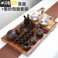 三维工匠功夫茶具套装家用客厅全自动一体茶盘现代简约办公室会客整套茶杯 妙格友易茶盘+紫砂西施套装 17件