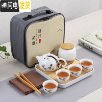 三维工匠白瓷旅行茶具套装便携包日式户外简约迷你家用外出功夫泡茶壶茶杯 新10件套鱼跃龙门套装(白瓷茶罐