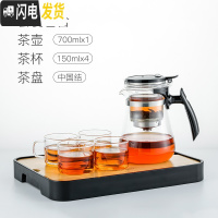 三维工匠飘逸杯泡茶壶全玻璃内胆可拆洗过滤家用耐热玻璃茶壶茶具套装 短壶嘴配茶盘-中国结(送4杯)