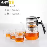 三维工匠飘逸杯泡茶壶全玻璃内胆可拆洗过滤家用耐热玻璃茶壶茶具套装 长壶嘴(送4杯)(礼盒装)